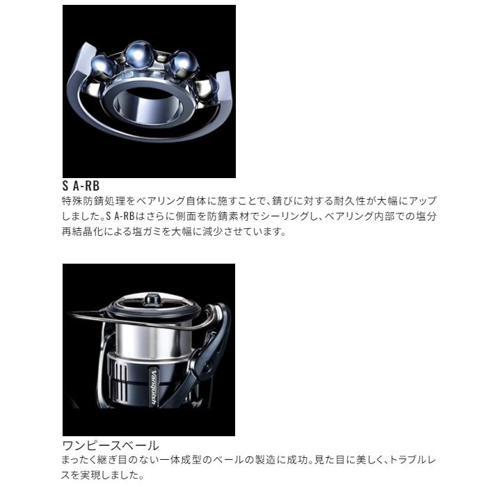 Sephia シマノ [90] 23 セフィア SS C3000S : かめや釣具ヤフー店