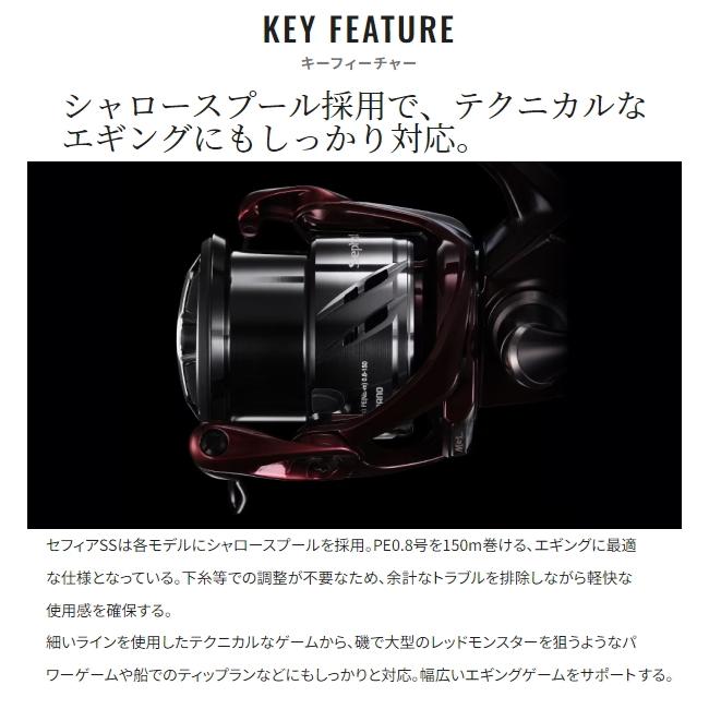 Sephia シマノ [90] 23 セフィア SS C3000S : かめや釣具ヤフー店