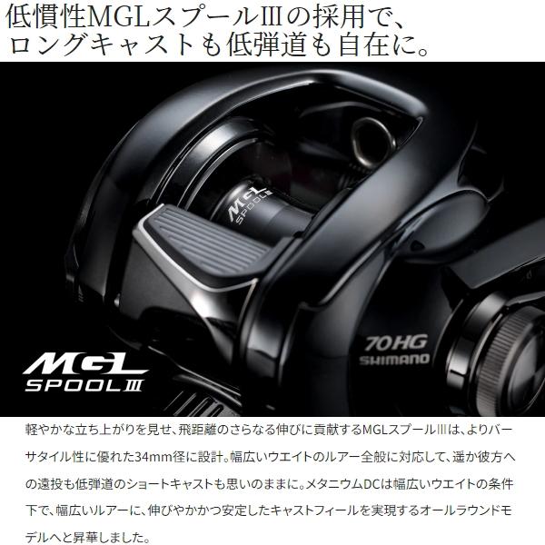 シマノ（SHIMANO） [90] 24 メタニウムDC 70 右ハンドル (G1) : かめや