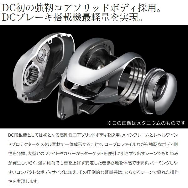 シマノ（SHIMANO） [90] 24 メタニウムDC 70 右ハンドル (G1) : かめや