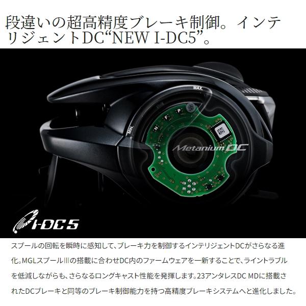 シマノ（SHIMANO） [90] 24 メタニウムDC 70HG 右ハンドル (G1