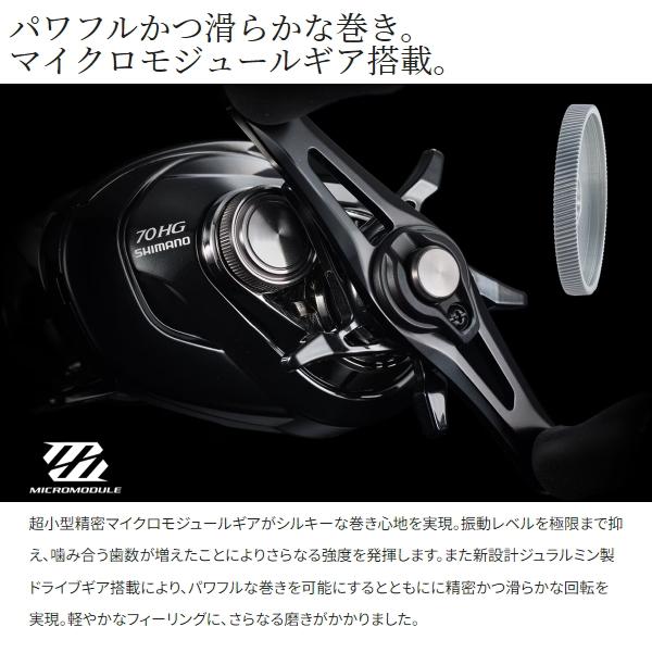 メタニウムDC70HG シマノ（SHIMANO） [90] 24 メタニウムDC 70HG 右ハンドル (G1