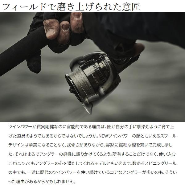 シマノ（SHIMANO） [90] 24 ツインパワー 2500S (G1) : かめや釣具