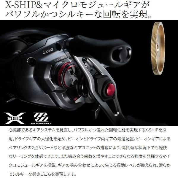 シマノ（SHIMANO） [90] 24 スコーピオンMD 201HG 左ハンドル : かめや