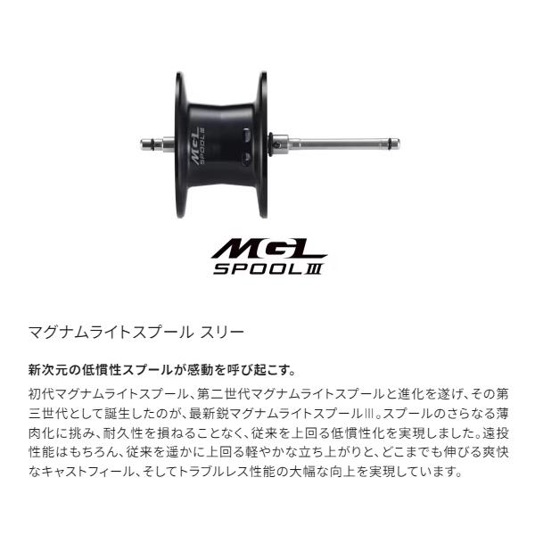 シマノ [90] 24 スコーピオンMD 200XG 右ハンドル : かめや釣具ヤフー