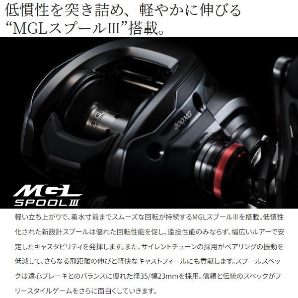 シマノ（SHIMANO） [90] 24 スコーピオンMD 201XG 左ハンドル : かめや