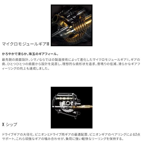 シマノ（SHIMANO） [90] 24 ヴァンフォード C2500SXG : かめや釣具