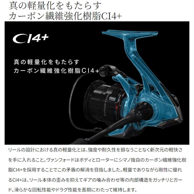 シマノ（SHIMANO） [90] 24 ヴァンフォード 2500SHG : かめや釣具