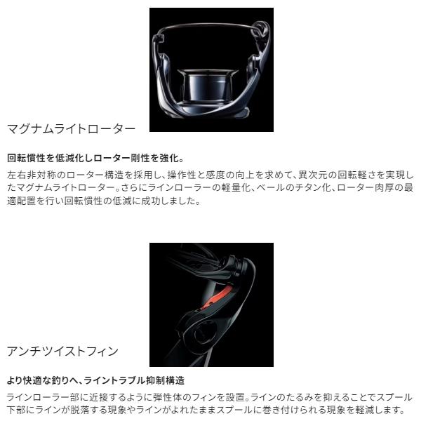 シマノ（SHIMANO） [90] 24 ヴァンフォード C5000XG : かめや釣具