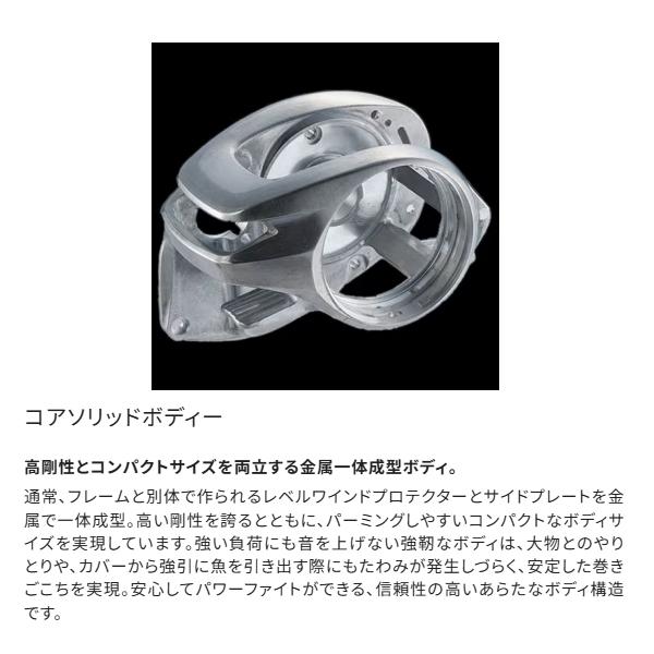 シマノ（SHIMANO） [90] 24 スコーピオン MD 301XGLH LEFT : かめや