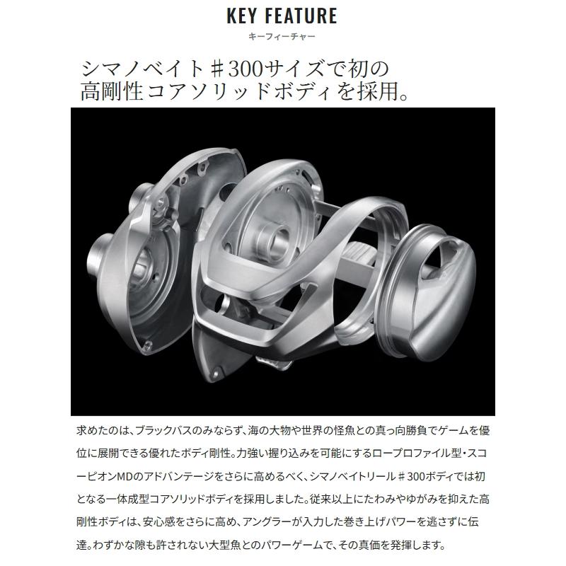 シマノ（SHIMANO） [90] 24 スコーピオン MD 301XGLH LEFT : かめや