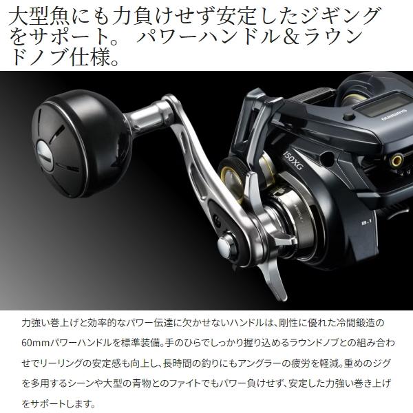 GRAPPLER シマノ [90] 24 グラップラー プレミアム 151XG 左ハンドル