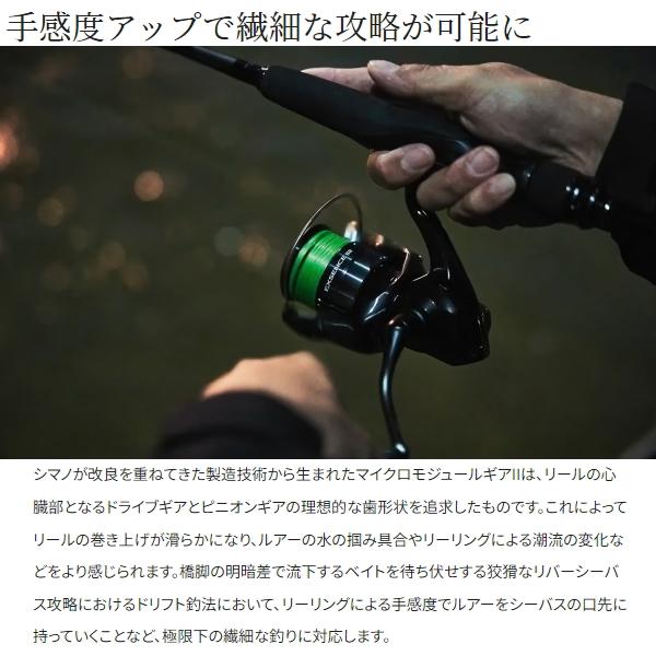 EXSENCE シマノ [90] 24 エクスセンス BB C3000MHG : かめや釣具ヤフー