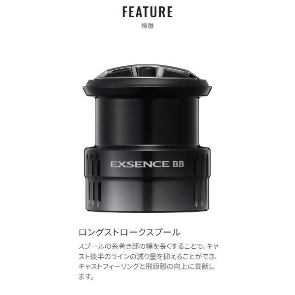 EXSENCE シマノ [90] 24 エクスセンス BB C3000MHG : かめや釣具ヤフー