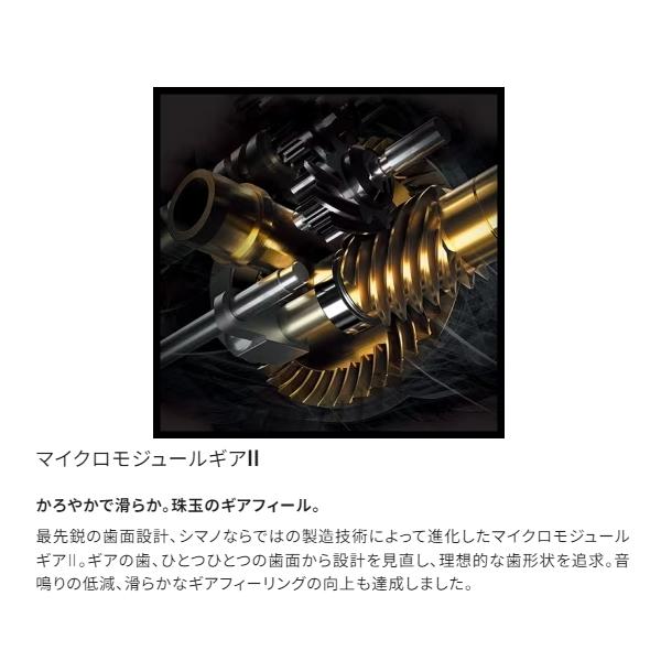 EXSENCE シマノ [90] 24 エクスセンス BB 3000MHG : かめや釣具ヤフー