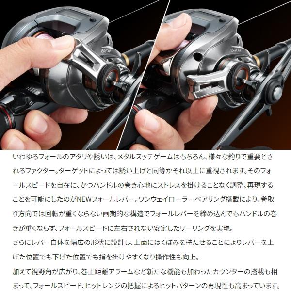 シマノ（SHIMANO） [90] 24 バルケッタ プレミアム 151DH 左ハンドル