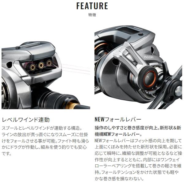 シマノ（SHIMANO） [90] 24 バルケッタ プレミアム 150DHXG 右ハンドル