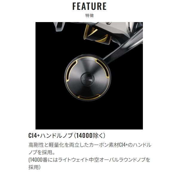 STELLA SW シマノ [90] 25 ステラ 8000PG (G1) : かめや釣具ヤフー店
