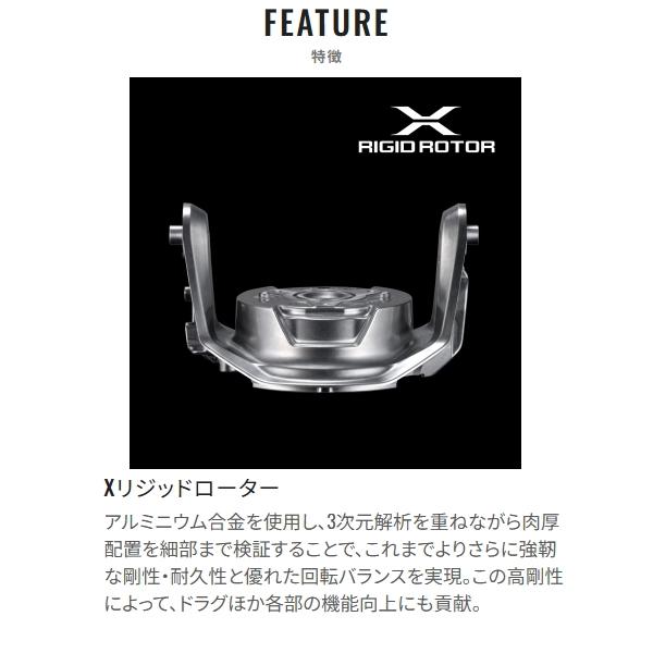 STELLA SW シマノ [90] 25 ステラ 8000XG (G1) : かめや釣具ヤフー店