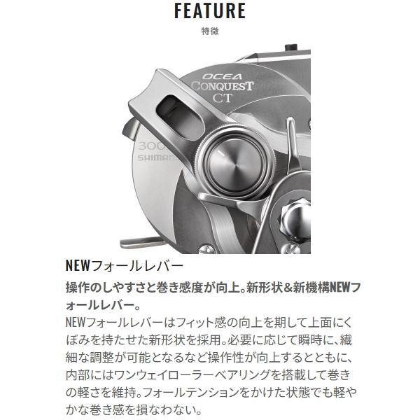 OCEA シマノ [90] 25 オシアコンクエスト CT 201HG レフト (G1