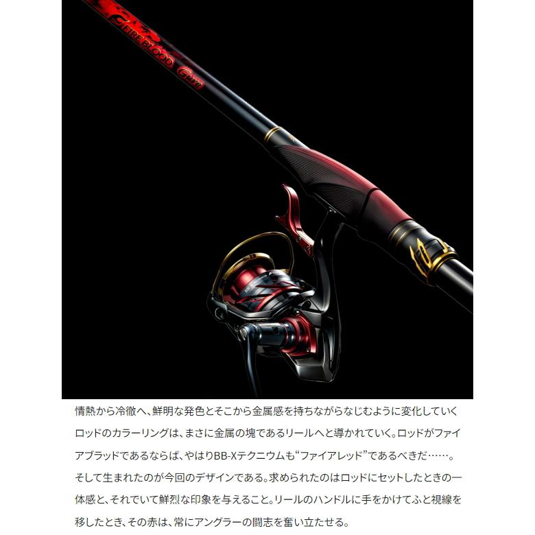 シマノBBXテクニウム3000　BBXスペシャル　ファイアブラッド BB-X シマノ [90] 24 テクニウム ファイアブラッド C3000DXXG S L (G1