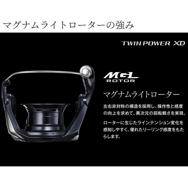 シマノ（SHIMANO） [90] 25 ツインパワー XD C3000HG (G1) : かめや