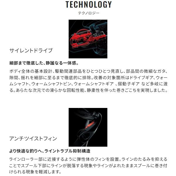 シマノ（SHIMANO） [90] 25 アルテグラ C2000S : かめや釣具ヤフー店