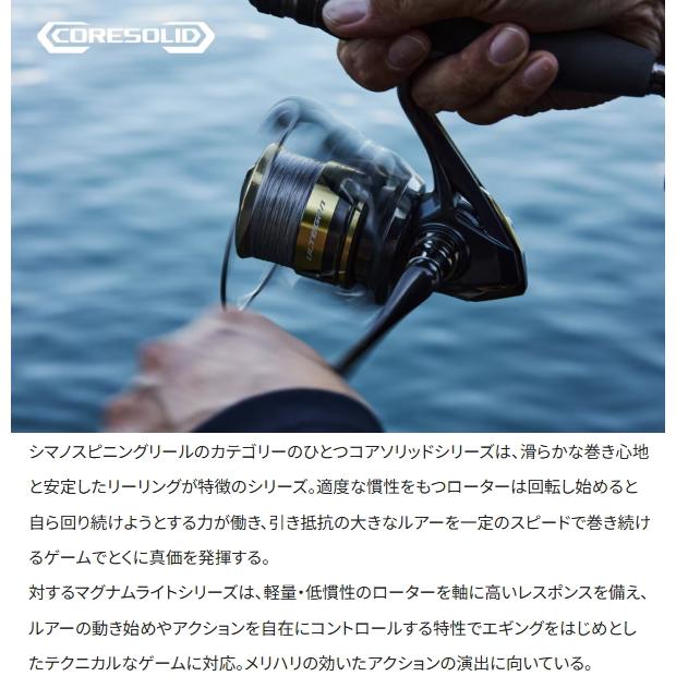 シマノ（SHIMANO） [90] 25 アルテグラ C3000HG : かめや釣具ヤフー店