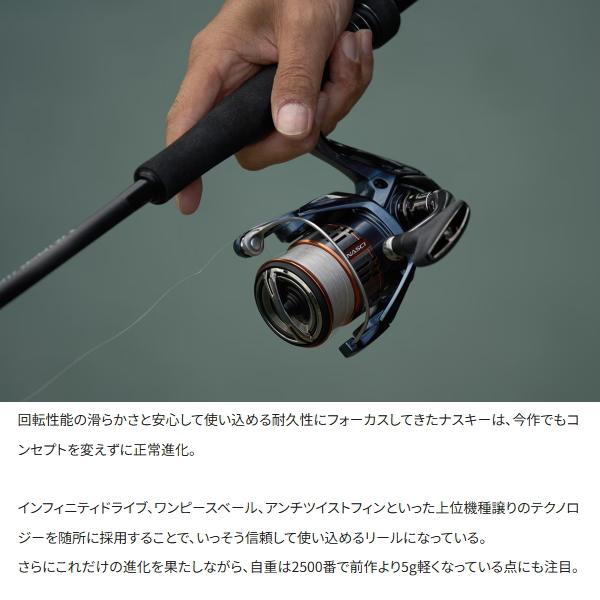 シマノ（SHIMANO） [90] 26 ナスキー C3000 : かめや釣具ヤフー店