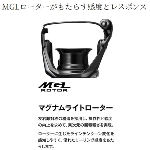 EXSENCE シマノ [90] 25 エクスセンス 4000MXG (G1) : かめや釣具