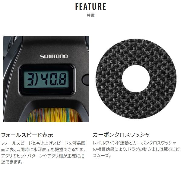 シマノ（SHIMANO） [90] 25 バルケッタ F カスタム 151DH レフト