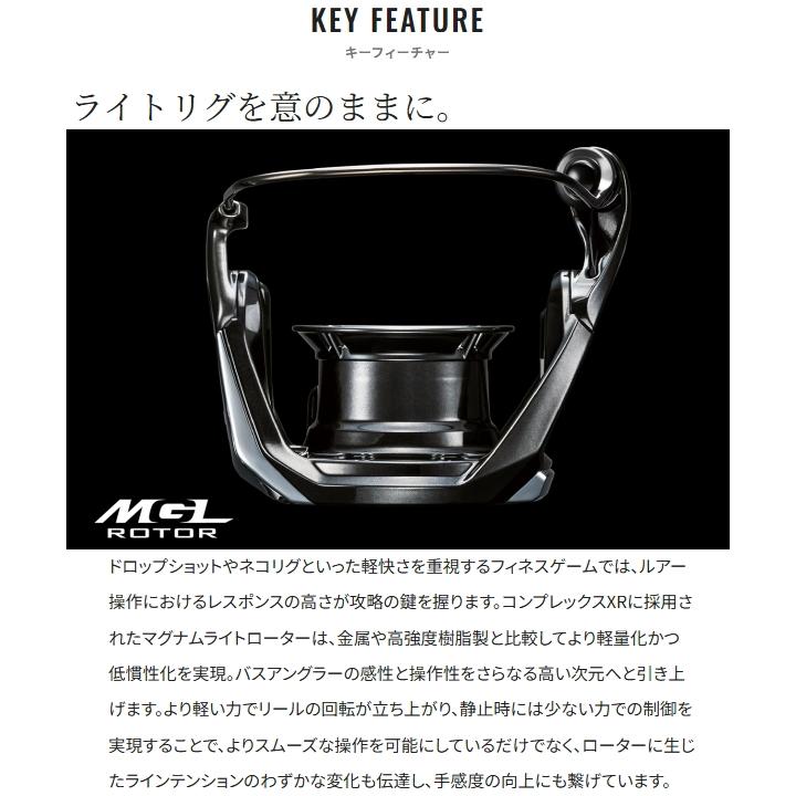 シマノ（SHIMANO） [90] 25 コンプレックス XR 2500F6HG : かめや釣具