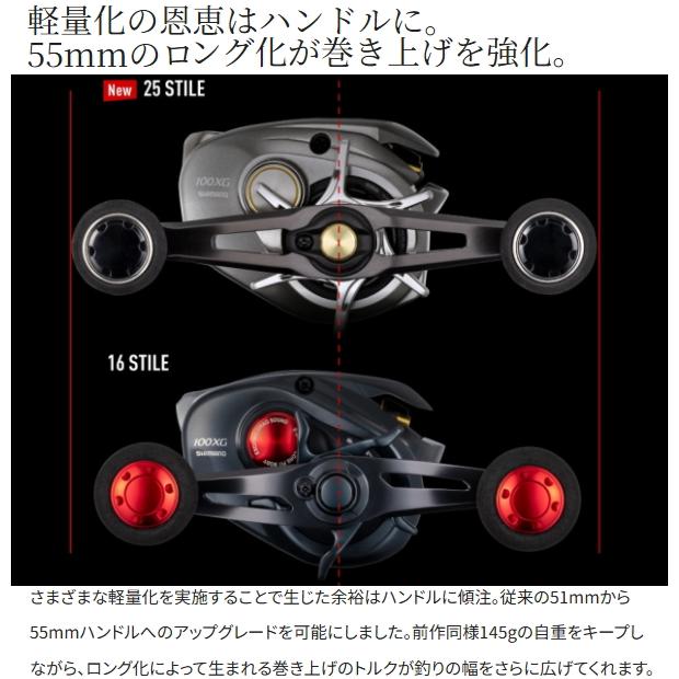 シマノ（SHIMANO） [90] 25 スティーレ 100XG 右ハンドル : かめや釣具
