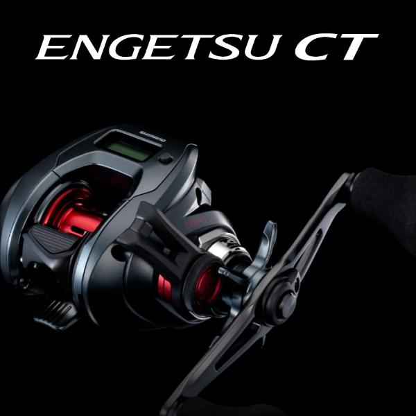 炎月 シマノ [90] 25 エンゲツ CT 150HG 右ハンドル : かめや釣具