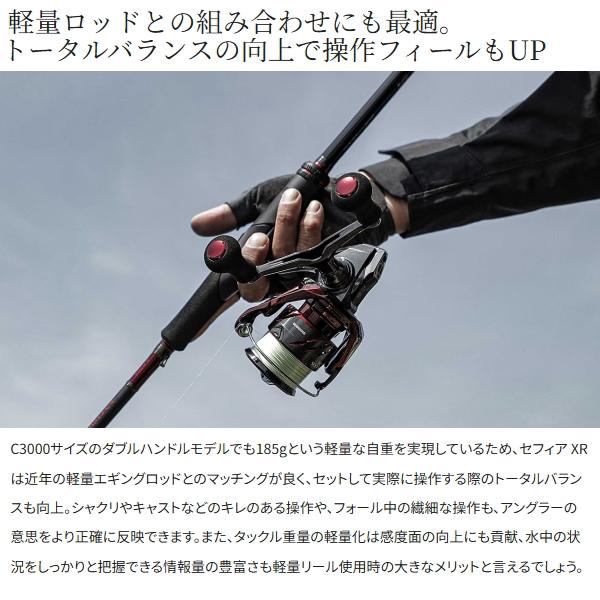 Sephia シマノ [90] 25 セフィア XR C3000SHG : かめや釣具ヤフー店