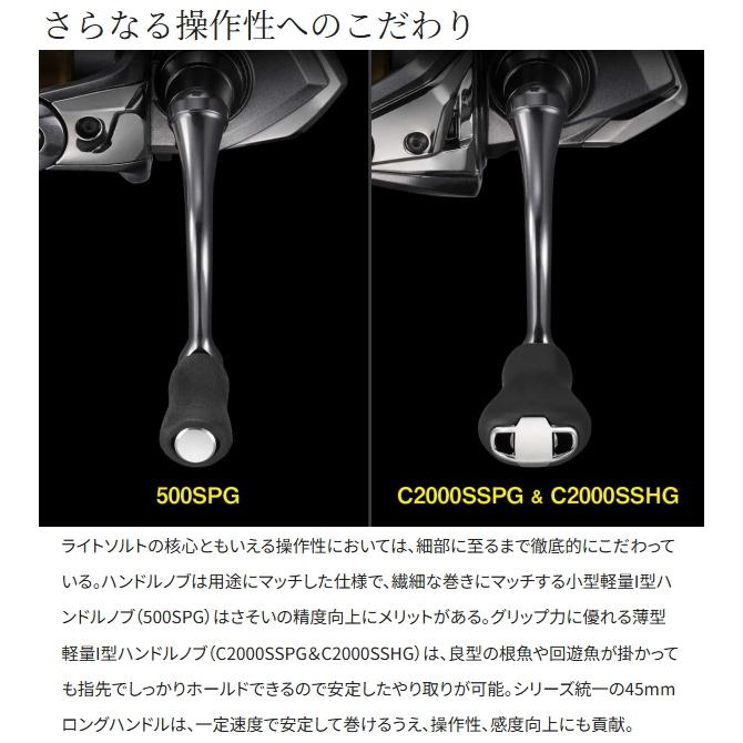 SoaRe シマノ [90] 26 ソアレ BB C2000SSPG : かめや釣具ヤフー店