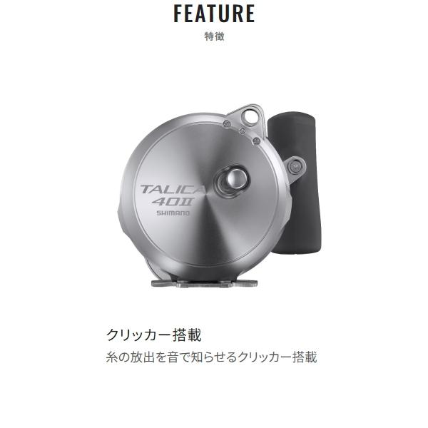 シマノ（SHIMANO） [90] 26 タリカ 25II (G1) : かめや釣具ヤフー店