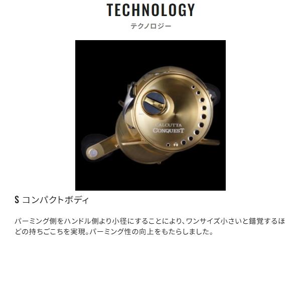 シマノ（SHIMANO） [90] 26 タリカ 25II (G1) : かめや釣具ヤフー店