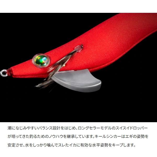 Sephia ※非表示※ シマノ [90] セフィア スイスイドロッパー 2.5号 QS