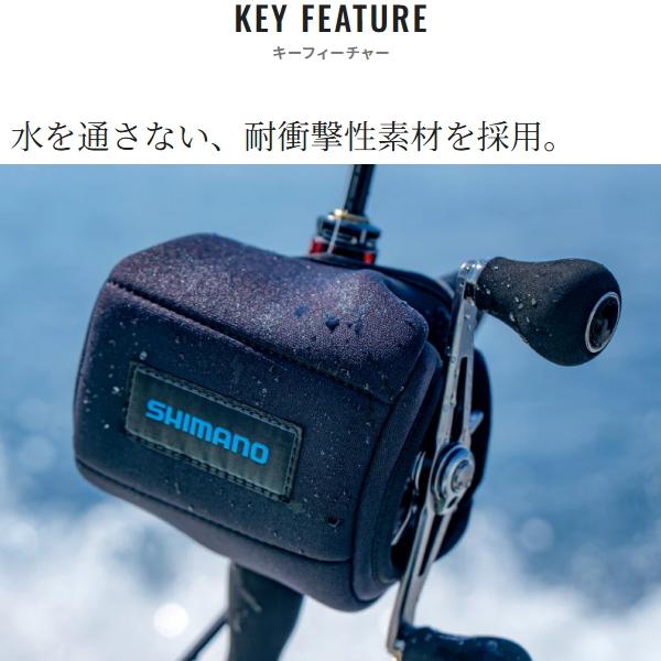 シマノ（SHIMANO） [90] BP-074Y リールガード (電動リール用