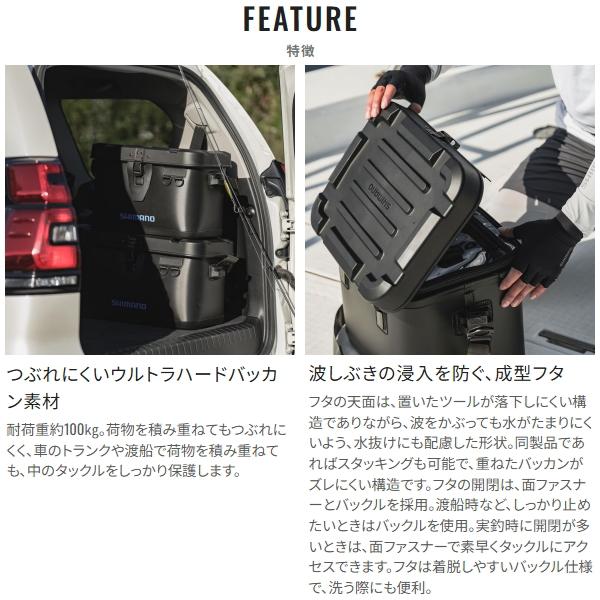 シマノ [90] BK-001Z UHタックルバッカン ブラック 32L_11