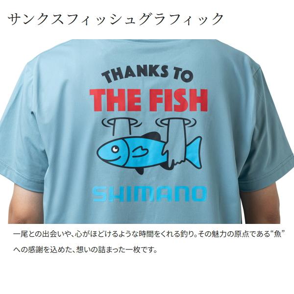 シマノ（SHIMANO） [90] 26 SH-023Z ドライグラフィックTシャツ