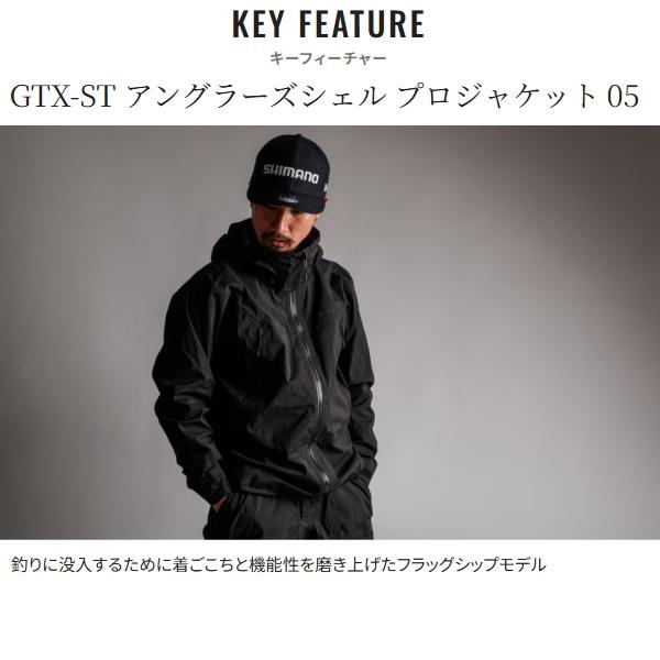 シマノ（SHIMANO） [90] 26 RA-021Z GTX-ST アングラーズシェル プロ