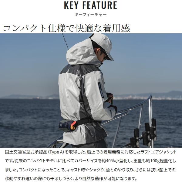 シマノ（SHIMANO） [90] VF-053U ラフトエアジャケット
