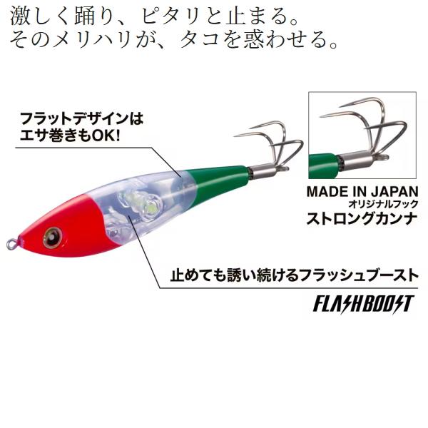 シマノ（SHIMANO） [90] QT-R95Z タコマスター スッテ L フラッシュ