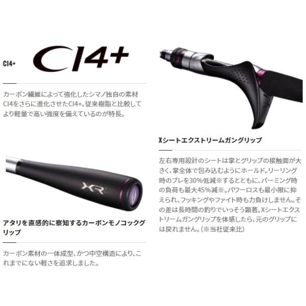SHIMANO - 【新品】シマノサーベルマスターXR TENYA 73M190左巻き仕様 新品】シマノサーベルマスターXR TENYA 73M190左巻き仕様