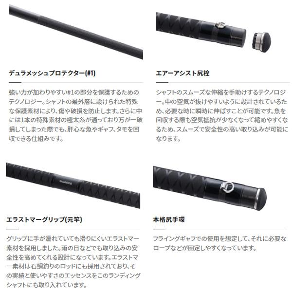 COLTSNIPER シマノ [90] 22 コルトスナイパー リミテッド ランディング