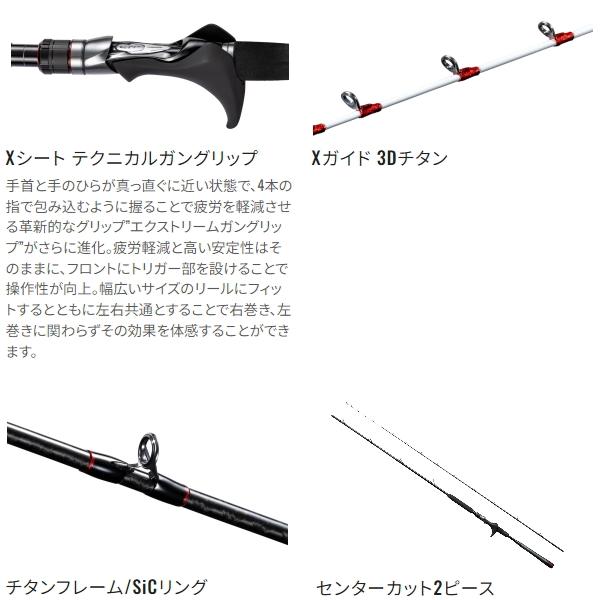 シマノ（SHIMANO） [90] 23 バイオインパクト ヒラメ 64M270 : かめや