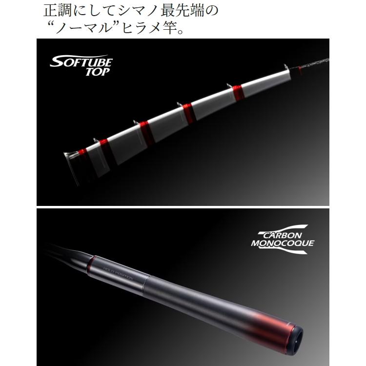 シマノ（SHIMANO） [90] 23 バイオインパクト ヒラメ 73MH270 : かめや