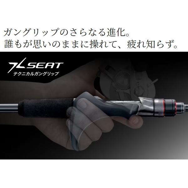 シマノ バイオインパクト ライトヒラメ225　6：4調子 バイオインパクト ライトヒラメ[BIOIMPACT LIGHT HIRAME